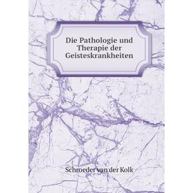 

Книга Die Pathologie und Therapie der Geisteskrankheiten. Schroeder van der Kolk