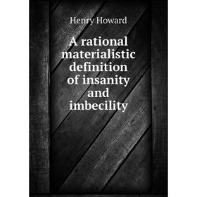 

Книга A rational materialistic definition of insanity and imbecility. Henry Howard