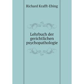 

Книга Lehrbuch der gerichtlichen psychopathologie