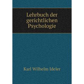 

Книга Lehrbuch der gerichtlichen Psychologie