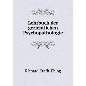

Книга Lehrbuch der gerichtlichen Psychopathologie