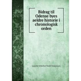 

Книга Bidrag til Odense byes aeldre historie i chronologisk orden. Lauritz Schebye Vedel Simonsen