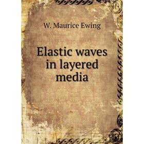 

Книга Elastic waves in layered media. W. Maurice Ewing