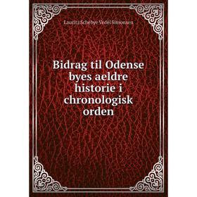 

Книга Bidrag til Odense byes aeldre historie i chronologisk orden. Lauritz Schebye Vedel Simonsen