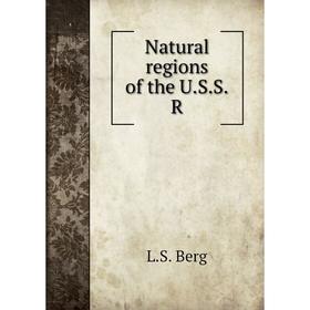 

Книга Natural regions of the USSR