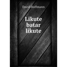 

Книга Likute batar likute