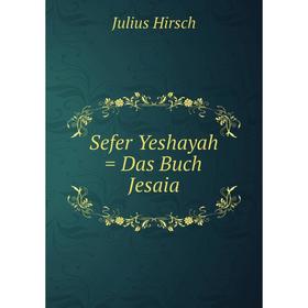 

Книга Sefer Yeshayah = Das Buch Jesaia. Julius Hirsch