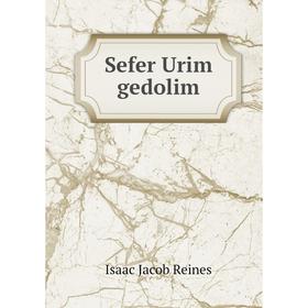 

Книга Sefer Urim gedolim. Isaac Jacob Reines