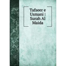 

Книга Tafseer e Usmani Surah Al Maida