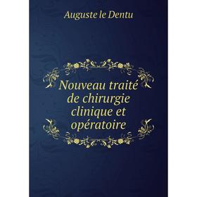 

Книга Nouveau traité de chirurgie clinique et opératoire