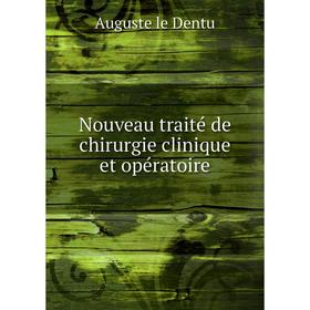 

Книга Nouveau traité de chirurgie clinique et opératoire