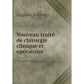 

Книга Nouveau traité de chirurgie clinique et opératoire