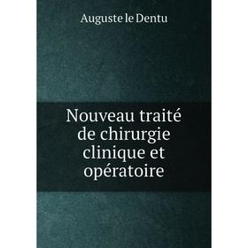 

Книга Nouveau traité de chirurgie clinique et opératoire