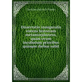 

Книга Dissertatio inauguralis sistens historiam metamorphoseos, quam ovum incubatum prioribus quinque diebus subit. Christian Heinrich Pander