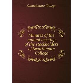 

Книга Minutes of the annual meeting of the stockholders of Swarthmore College