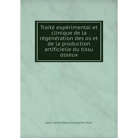 

Книга Traité expérimental et clinique de la régénération des os et de la production artificielle du tissu osseux. Louis Xavier Edouard Léopold Ollier