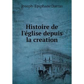 

Книга Histoire de l'église depuis la creation. Joseph-Epiphane Darras