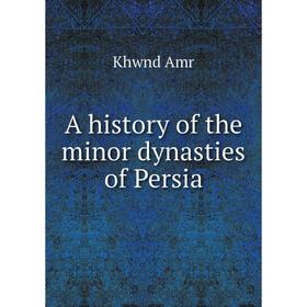 

Книга A history of the minor dynasties of Persia. Khwnd Amr