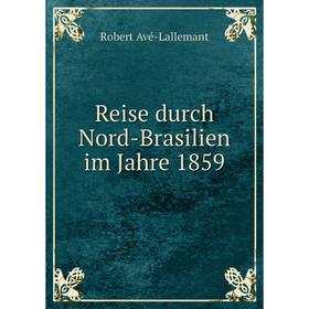 

Книга Reise durch Nord - Brasilien im Jahre 1859. Robert Avé - Lallemant