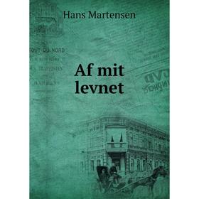 

Книга Af mit levnet. Hans Martensen