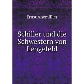 

Книга Schiller und die Schwestern von Lengefeld. Ernst Anemüller