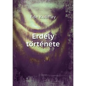 

Книга Erdély története. Ede Kuliffay
