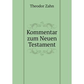 

Книга Kommentar zum Neuen Testament