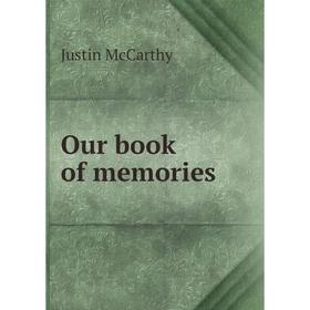 

Книга Our book of memories