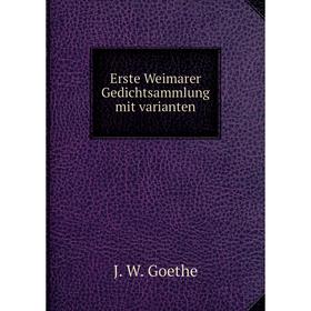 

Книга Erste Weimarer Gedichtsammlung mit varianten. И. В. Гёте