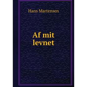 

Книга Af mit levnet. Hans Martensen