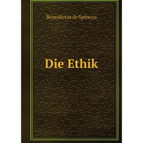 

Книга Die Ethik. Benedictus de Spinoza