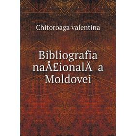 

Книга Bibliografia naÅ£ionalÄ a Moldovei. Chitoroaga valentina