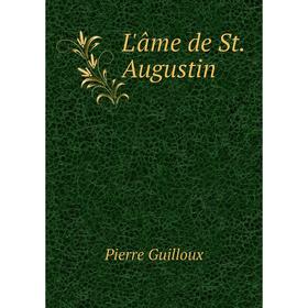 

Книга L'âme de St Augustin