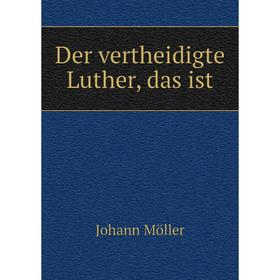 

Книга Der vertheidigte Luther, das ist. Johann Möller