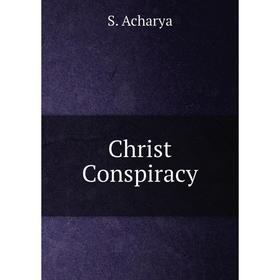 

Книга Christ Conspiracy. S. Acharya