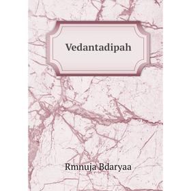 

Книга Vedantadipah. Rmnuja Bdaryaa