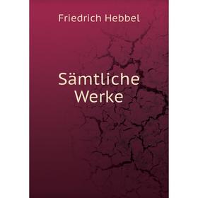 

Книга Sämtliche Werke. Friedrich Hebbel