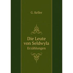 

Книга Die Leute von Seldwyla. Erzählungen. G. Keller