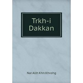 

Книга Trkh - i Dakkan. Nar Allh Khn Khvshg