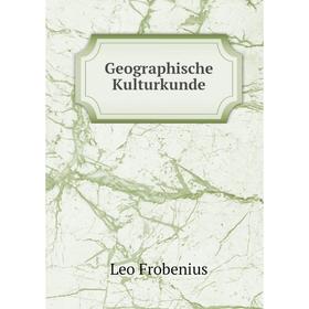

Книга Geographische Kulturkunde. Leo Frobenius