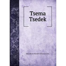 

Книга Tsema Tsedek. Menahem Mendel Schneersohn