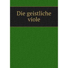 

Книга Die geistliche viole