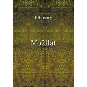 

Книга Mo2lfat
