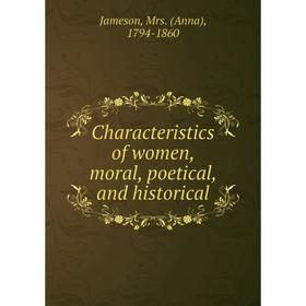 

Книга Characteristics of women, moral, poetical, and historical. Jameson