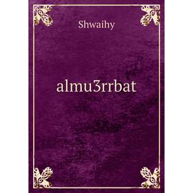 

Книга Almu3rrbat. Shwaihy