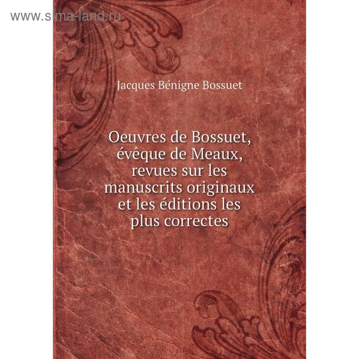 фото Книга oeuvres de bossuet, évêque de meaux, revues sur les manuscrits originaux et les éditions les plus correctes nobel press