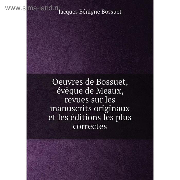 фото Книга oeuvres de bossuet, évêque de meaux, revues sur les manuscrits originaux et les éditions les plus correctes nobel press