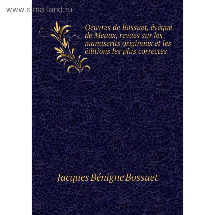 фото Книга oeuvres de bossuet, évêque de meaux, revues sur les manuscrits originaux et les éditions les plus correctes nobel press