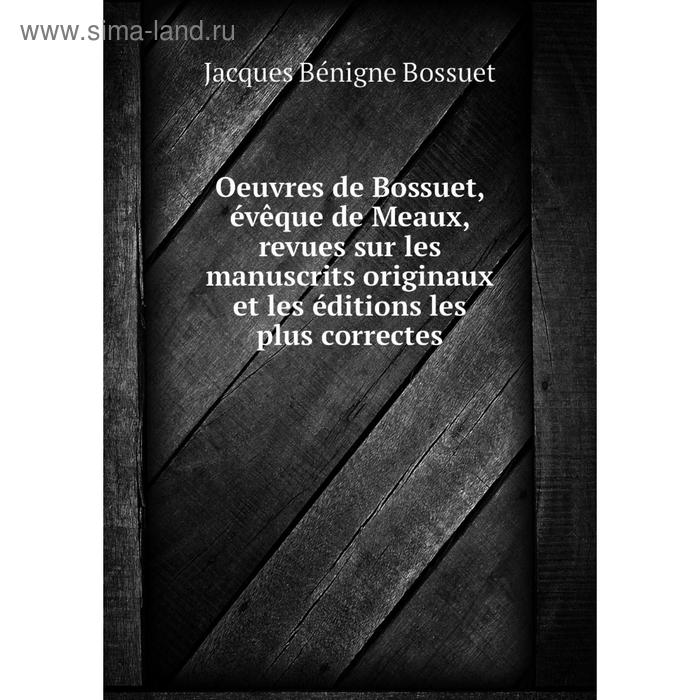 фото Книга oeuvres de bossuet, évêque de meaux, revues sur les manuscrits originaux et les éditions les plus correctes nobel press