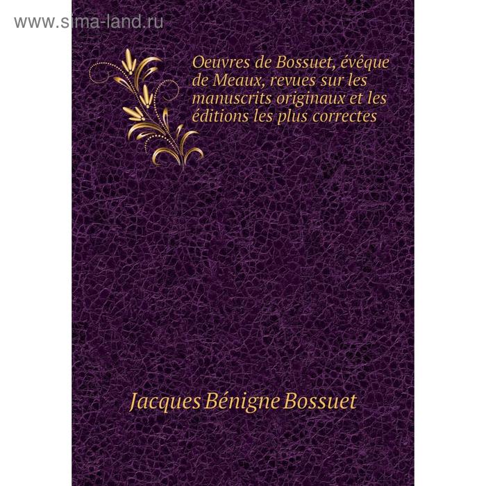 фото Книга oeuvres de bossuet, évêque de meaux, revues sur les manuscrits originaux et les éditions les plus correctes nobel press